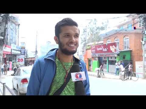 Janata Samachar || जनता समाचार - 2076 baisakh-11