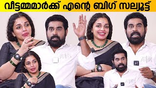 Suraj Venjaramoodu and Ann Augustine Interview | Funny Interview | Autorickshawkarante Bharya video