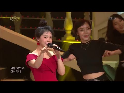 요요미 - 인디언 인형처럼[열린 음악회]20200405