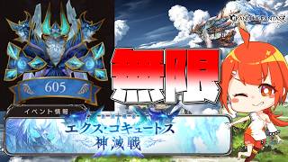 【#グラブル】ガチャ引いて周回するナリ【颯笥正華/Vtuber】