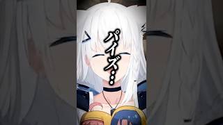 ㊗️100万再生！うっかりラインを越えてしまうみこち #shorts