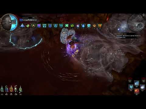 PoE 3.8 Vortex/Cold snap trickster