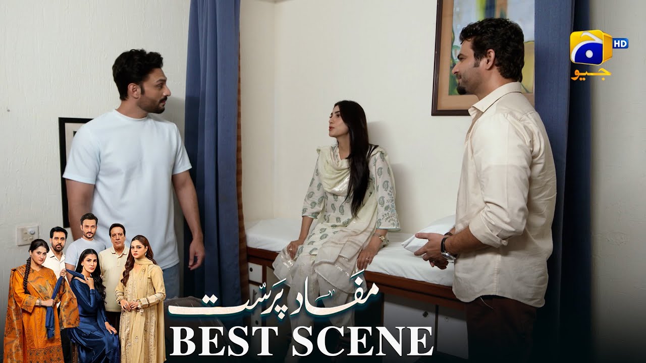Mafaad Parast Episode 15 | 𝐁𝐞𝐬𝐭 𝐒𝐜𝐞𝐧𝐞 𝟎𝟏 | Nazish Jahangir Khan - Osama Tahir | Har Pal Geo