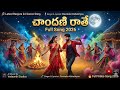 Moonlight Night Latest Banjara Dance Song 2026