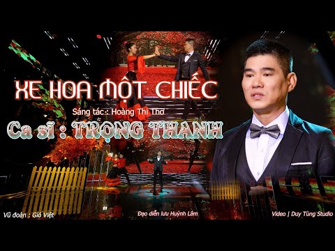 Thể hiện bởi Trương Trọng Thanh