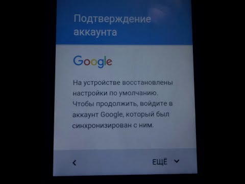 Vertex impress action сброс аккаунта гугл FRP reset
