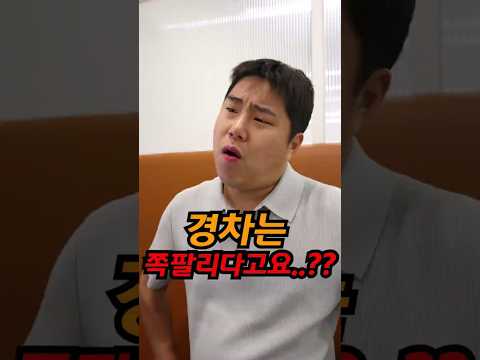 경차 쪽팔려서 벤츠 사러 온 손님의 진실