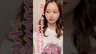 主語って大事！ #推しは推せる時に推せ #推し推せ #コンカフェ #ミナミコンカフェ #メイド #アイドル