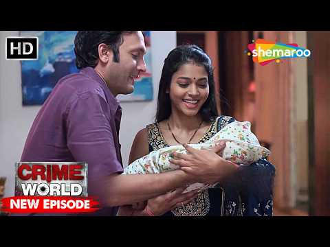 घर का चिराग | Crime World | Crime Kahaniyaan #crimeworld