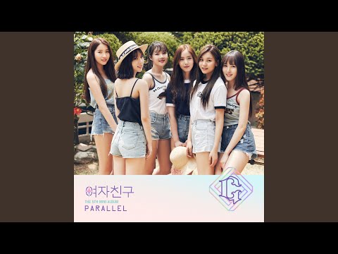 그루잠 (FALLING ASLEEP AGAIN)