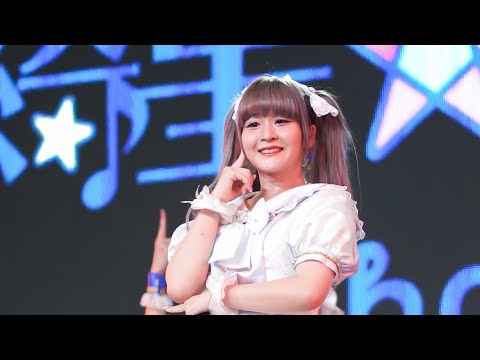 230203 Yogurt Stellagrima - Genei★Galactica - Japan Expo Thailand 2023 centralwOrld Fancam