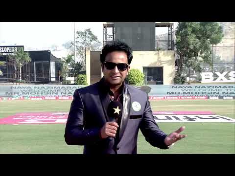 Live | Beaconhouse School vs Five Star School | Final | Naya Nazimabad PCB Inter-School Championship