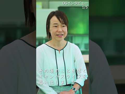 【相模女子大学】リーダーシップ育成講座2022年度　修了生インタビュー1/5