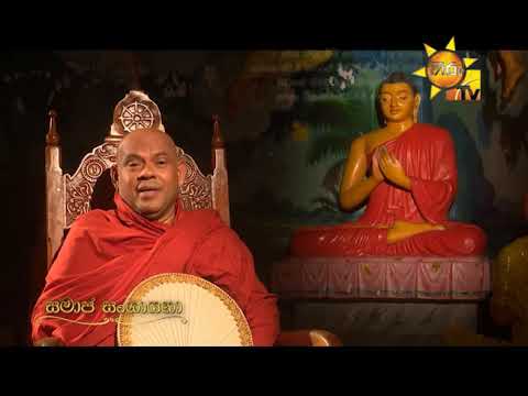 Hiru TV
