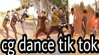 cg dance tik tok video // cg group dance tik tok v