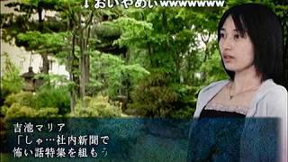 【コメ付き】伝説すぎるクソゲー『四八仮』を実況プレイ【part34】