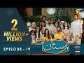 Paristan - Episode 19 - 21st April 2022 - Digitally Presented By ITEL Mobile - HUM TV