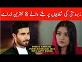 Top 8 Forced Marriage Pakistani Dramas 2024 With Happy Ending