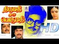 Thirumathi Oru Vegumathi Movie Songs Haseenaforever6831