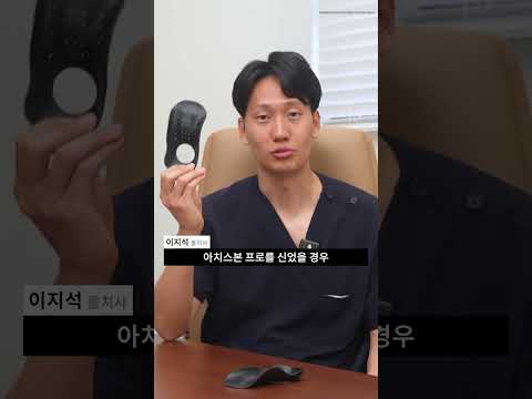무릎 통증으로 병원비 100만원 그만 쓰세요!