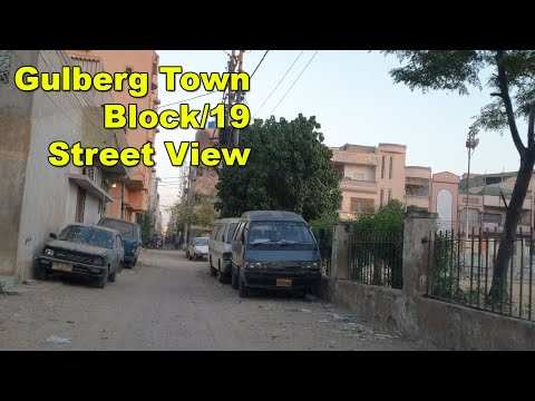 Federal B Area Block19 Gulberg Town گلبرگ Al Noor | Street View Culture Karachi | Adeel Jamil
