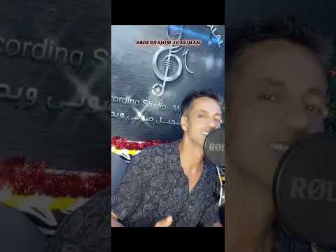 ABDERRAHIM IYASINAN SAHRA Live (COVER-TROUHAD TAKID SANNI) AK MILOUDA