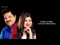 O Sajan Tumse Koi Nahi Pyaara Full Song With Lyrics By Alka Yagnik Udit Narayan