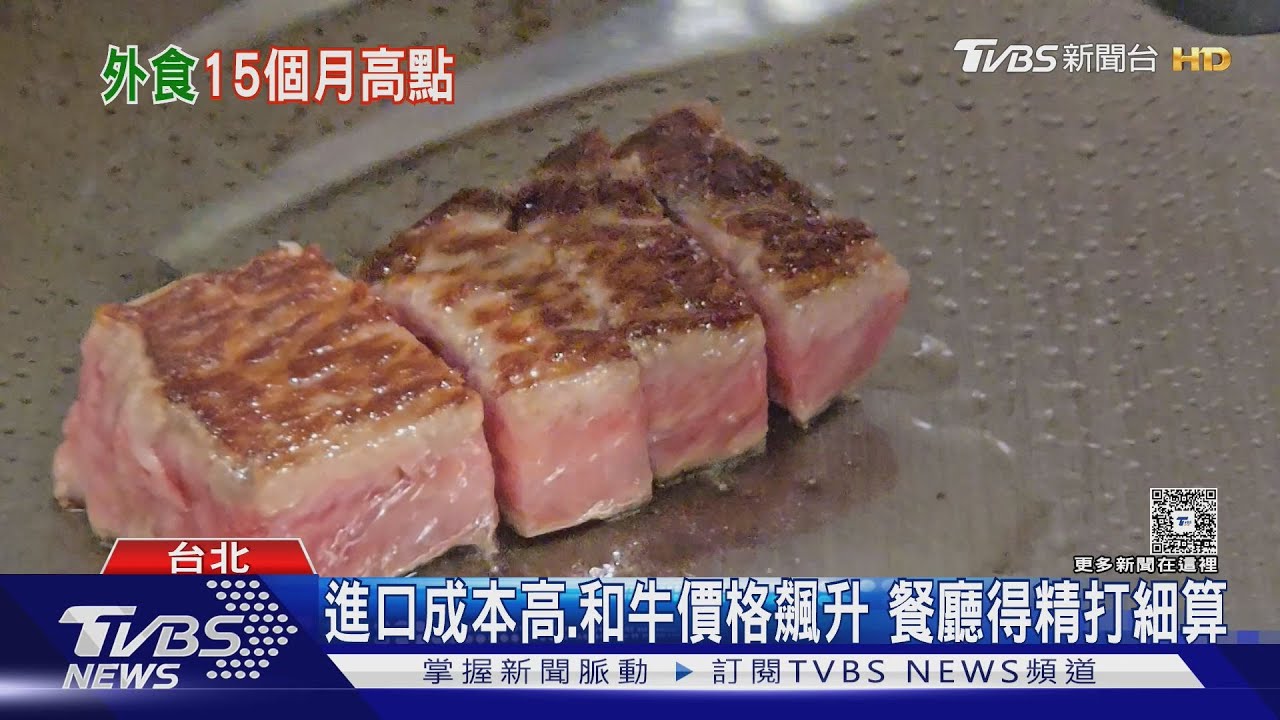 通膨降了仍無感!外食費創15個月新高 民眾嘆:一餐吃掉上百元