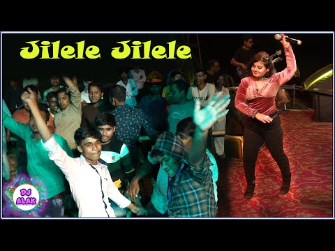 Jiile Le Jile Le Aayo Aayo Jile Le | ফাটাফাটি ডান্স | Hello Calcutta Musical Orkestra 7407670105
