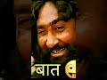 Haveli Pe AA Jana Comedy Video Youtube Trending