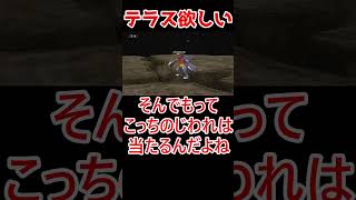 マッギョに遭遇したら気をつけて #ポケモン対戦 #ポケモンチャンピオンズ #ゆっくり実況