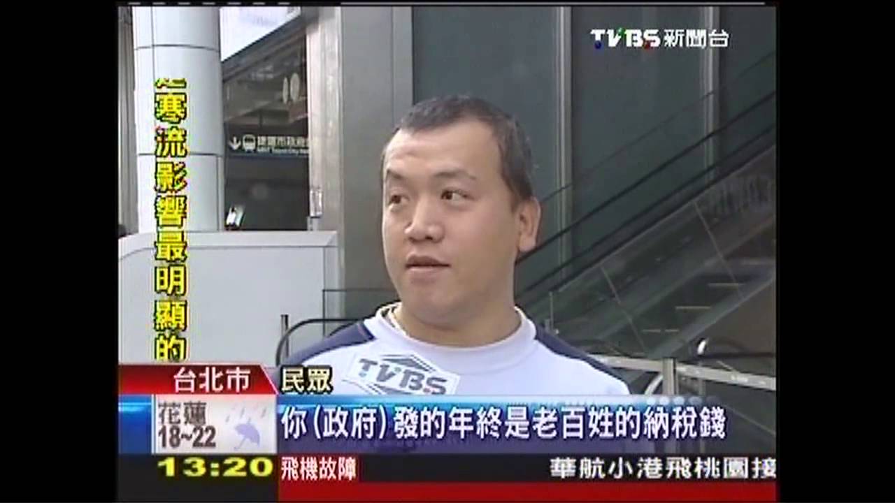 中油虧387億!年終平均32萬 惹怨