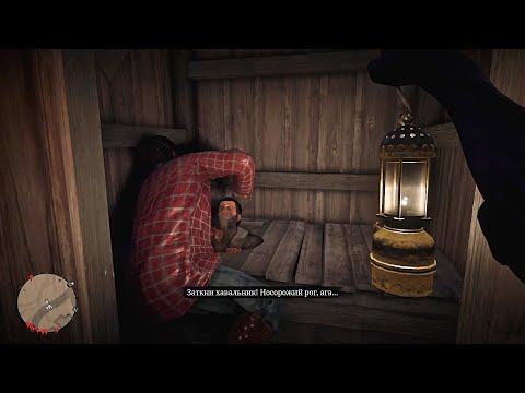 RDR2 - Indeed, the most painful death for This NPC