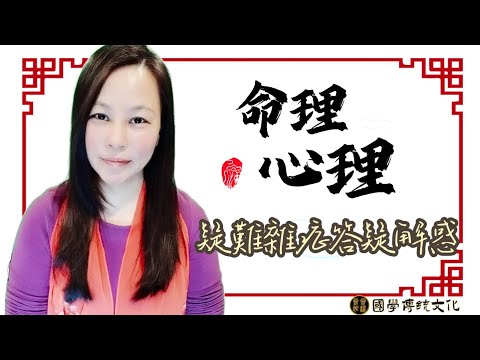 【命理 × 心靈】全方位命理與心靈指引，幫助您達到身心靈的平衡與提升