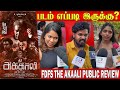 The Akaali Movie Public Review | The Akaali Tamil Movie Review | Akaali Movie Review
