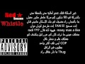 Red star-whistle avec paroles 