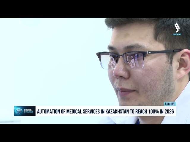 В 2026 году автоматизация медуслуг в Казахстане достигнет 100%