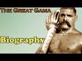 The Great Gama Gama Pehalwan Biography