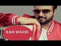Seerat OST | Rab Waris (Full Song) | Sahir Ali Bagga | New Hindi Songs 2019