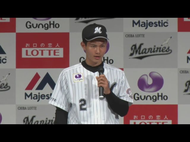 【マリーンズ新入団発表会】藤原 「トリプルスリーが目標!! まずは新人王」 2018/12/4