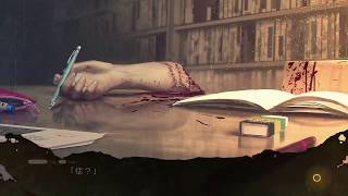 死印［体験版・ライブ]