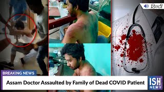 Assam Doctor Assaulted by Family of Dead COVID Patient