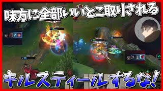 後一発のところまで削ったのに全部味方に取られて発狂するPAN[league of legends]
