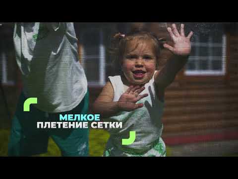 Батут Yamota TOP 244 см (8ft) - Видео 1