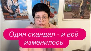 Украинская беженка устроила истерику в магазине- в двери постучала полиция. #беженцыизукраины 