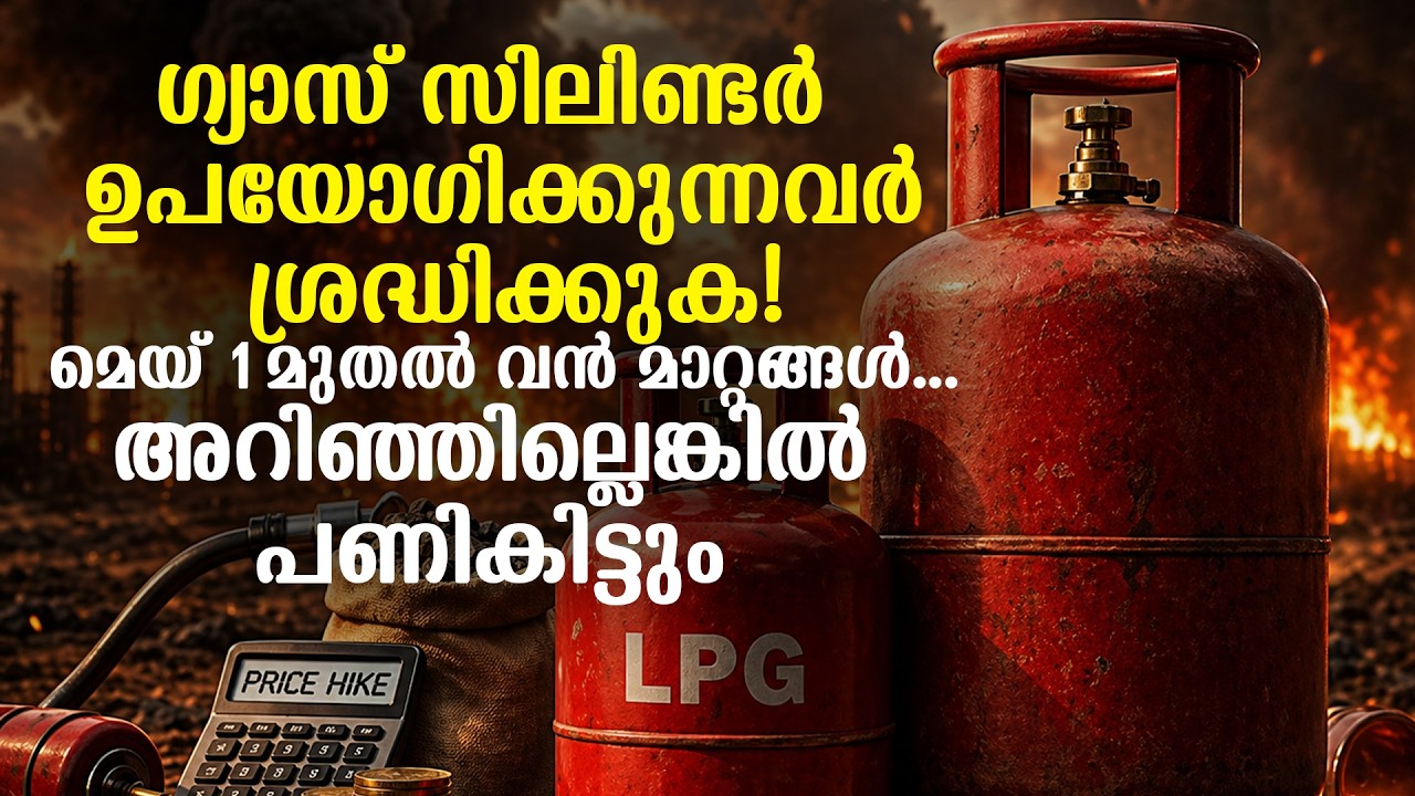 Gas Updates May Month Gas Updates May Month