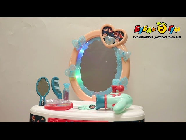 Набор игровой Lanson Toys Трюмо световые звуковые эффекты 32х23х56см 13аксессуаров   - видео