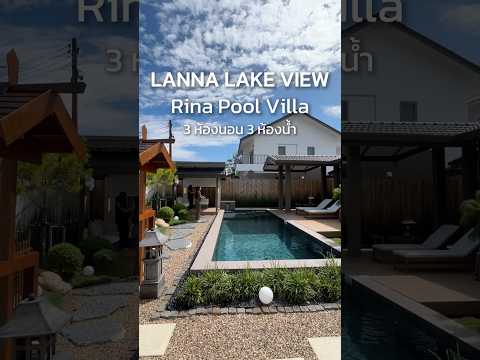 Lanna Lake View Project, Chiang Mai, Talat Kwan, Doi Saket, Chiang Mai, 3 Bedrooms, 492 sqm, Single Detached House For Sale, by Shori Asset Group Co., Ltd., 500342670 - DDproperty.com