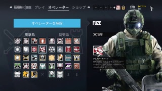 ［R6S］FGO雑談メイン　　テロはんまわし