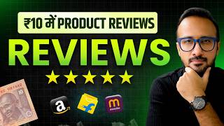 How New Sellers Get Reviews Without Cashback 🚫 Amazon, Flipkart, Meesh